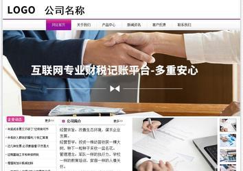 經(jīng)濟型成品案例站No:8259