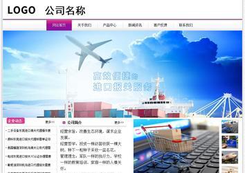 經(jīng)濟(jì)型成品案例站No:8259