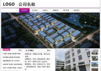 經(jīng)濟型成品案例站No:8259