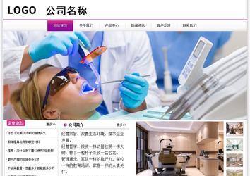 經(jīng)濟型成品案例站No:8259