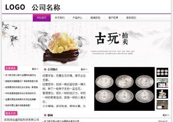 經(jīng)濟(jì)型成品案例站No:8259