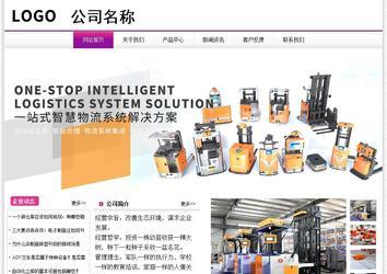 經濟型成品案例站No:8259