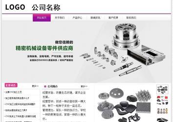 經(jīng)濟(jì)型成品案例站No:8259