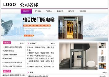 經(jīng)濟型成品案例站No:8259