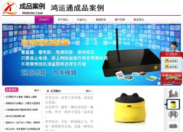 經(jīng)濟(jì)型成品案例站No:8259