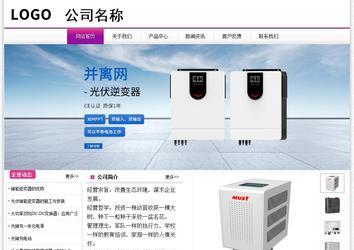 經(jīng)濟(jì)型成品案例站No:8259