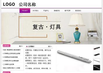 經(jīng)濟型成品案例站No:8259