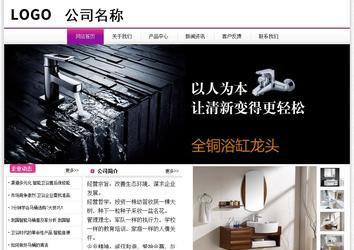 經(jīng)濟型成品案例站No:8259