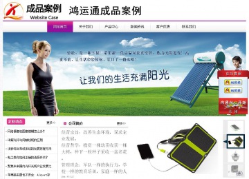 經(jīng)濟(jì)型成品案例站No:8259