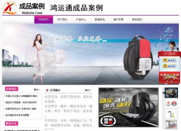 經(jīng)濟型成品案例站No:8259