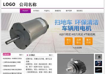 經(jīng)濟(jì)型成品案例站No:8259