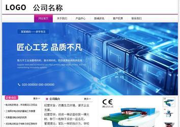 經(jīng)濟(jì)型成品案例站No:8259