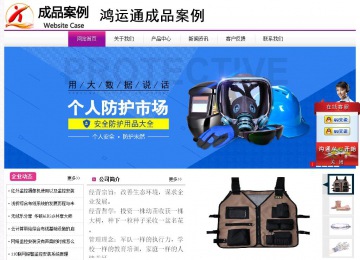 經(jīng)濟型成品案例站No:8259