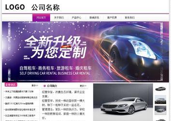 經(jīng)濟型成品案例站No:8259