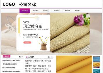 經(jīng)濟(jì)型成品案例站No:8259