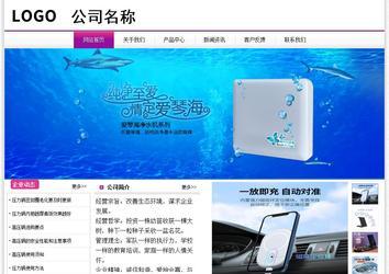 經(jīng)濟(jì)型成品案例站No:8259