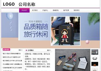 經(jīng)濟(jì)型成品案例站No:8259