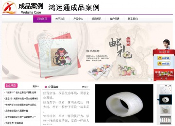 經(jīng)濟(jì)型成品案例站No:8259