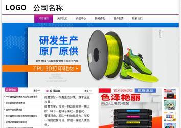 經(jīng)濟(jì)型成品案例站No:8259