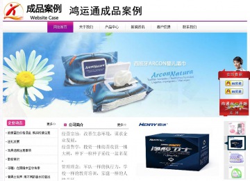 經(jīng)濟型成品案例站No:8259