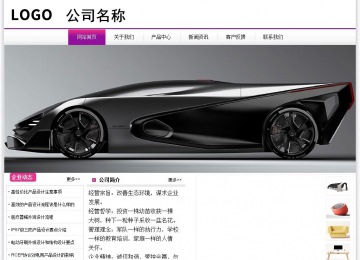 經(jīng)濟(jì)型成品案例站No:8259