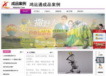 經(jīng)濟(jì)型成品案例站No:8259