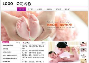 經(jīng)濟型成品案例站No:8259