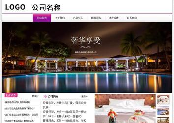 經濟型成品案例站No:8259