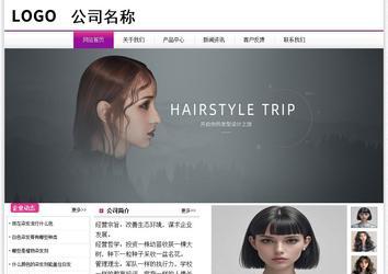 經(jīng)濟(jì)型成品案例站No:8259