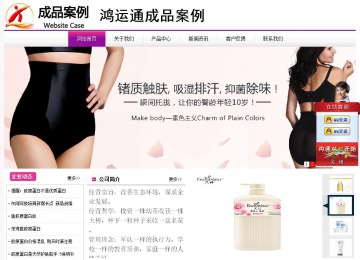 經(jīng)濟型成品案例站No:8259