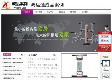 經(jīng)濟(jì)型成品案例站No:8259