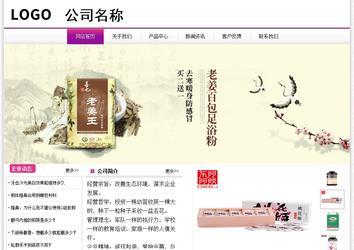 經(jīng)濟(jì)型成品案例站No:8259