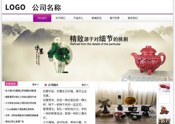 經(jīng)濟(jì)型成品案例站No:8259