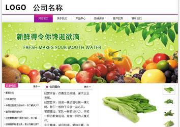 經濟型成品案例站No:8259