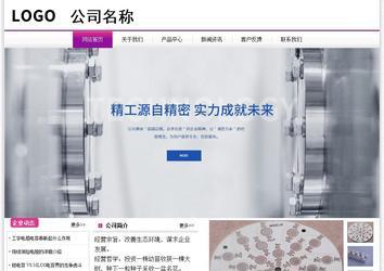 經(jīng)濟(jì)型成品案例站No:8259