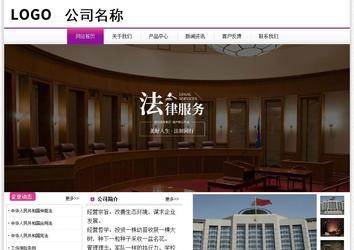 經(jīng)濟型成品案例站No:8259