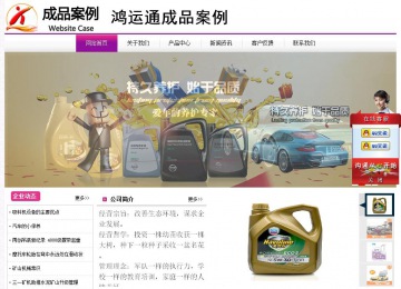 經(jīng)濟(jì)型成品案例站No:8259