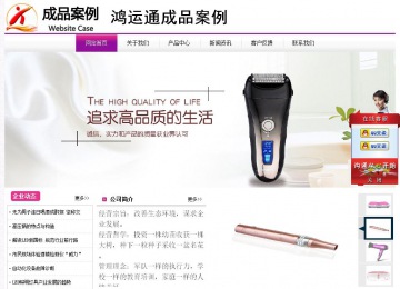 經(jīng)濟(jì)型成品案例站No:8259