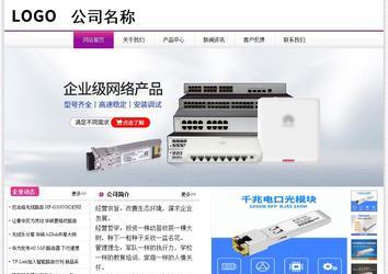 經(jīng)濟(jì)型成品案例站No:8259