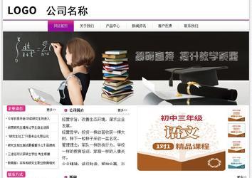 經(jīng)濟(jì)型成品案例站No:8259