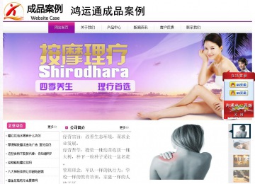 經(jīng)濟(jì)型成品案例站No:8259