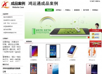 經(jīng)濟(jì)型成品案例站No:8260