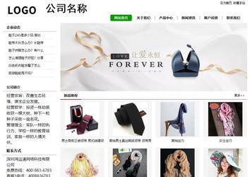 經(jīng)濟(jì)型成品案例站No:8260