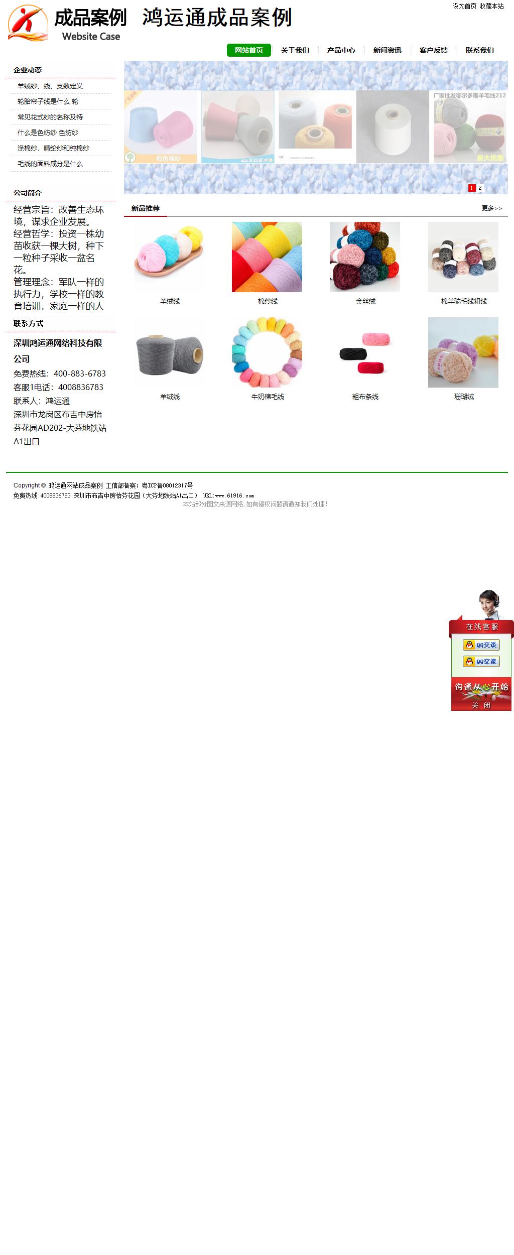 經(jīng)濟(jì)型成品案例站No:8260