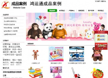 經(jīng)濟型成品案例站No:8260