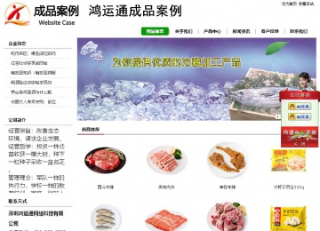 經(jīng)濟(jì)型成品案例站No:8260