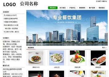 經(jīng)濟(jì)型成品案例站No:8260