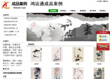 經(jīng)濟(jì)型成品案例站No:8260