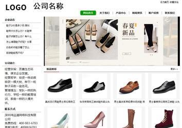 經(jīng)濟(jì)型成品案例站No:8260