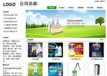 經(jīng)濟(jì)型成品案例站No:8260